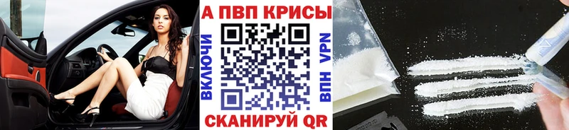 Купить наркотик аптеки Ишим ГАШИШ  АМФ  Cocaine  A-PVP  Мефедрон  Бошки Шишки 