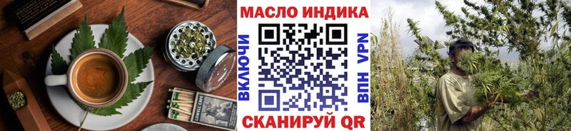 Печенье с ТГК конопля  Ишим 