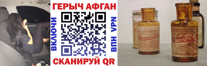 ОМГ ОМГ ссылка  Ишим  ГЕРОИН герыч  где можно купить наркотик 