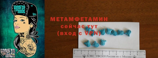 таблы Алзамай