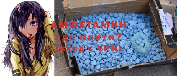 таблы Алзамай