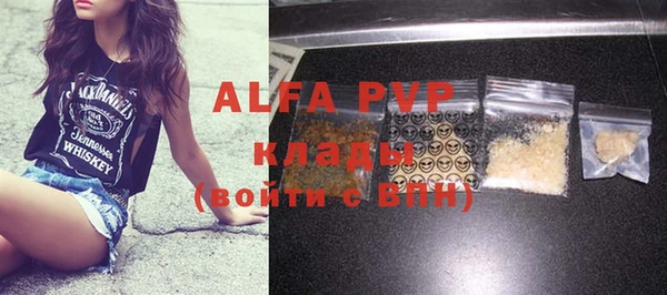 таблы Алзамай