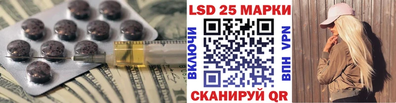 LSD-25 экстази ecstasy  Ишим 