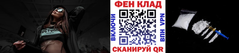 Первитин Methamphetamine  Ишим 
