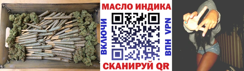 ТГК вейп с тгк цена Ишим