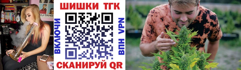 Бошки Шишки Ganja  Ишим 